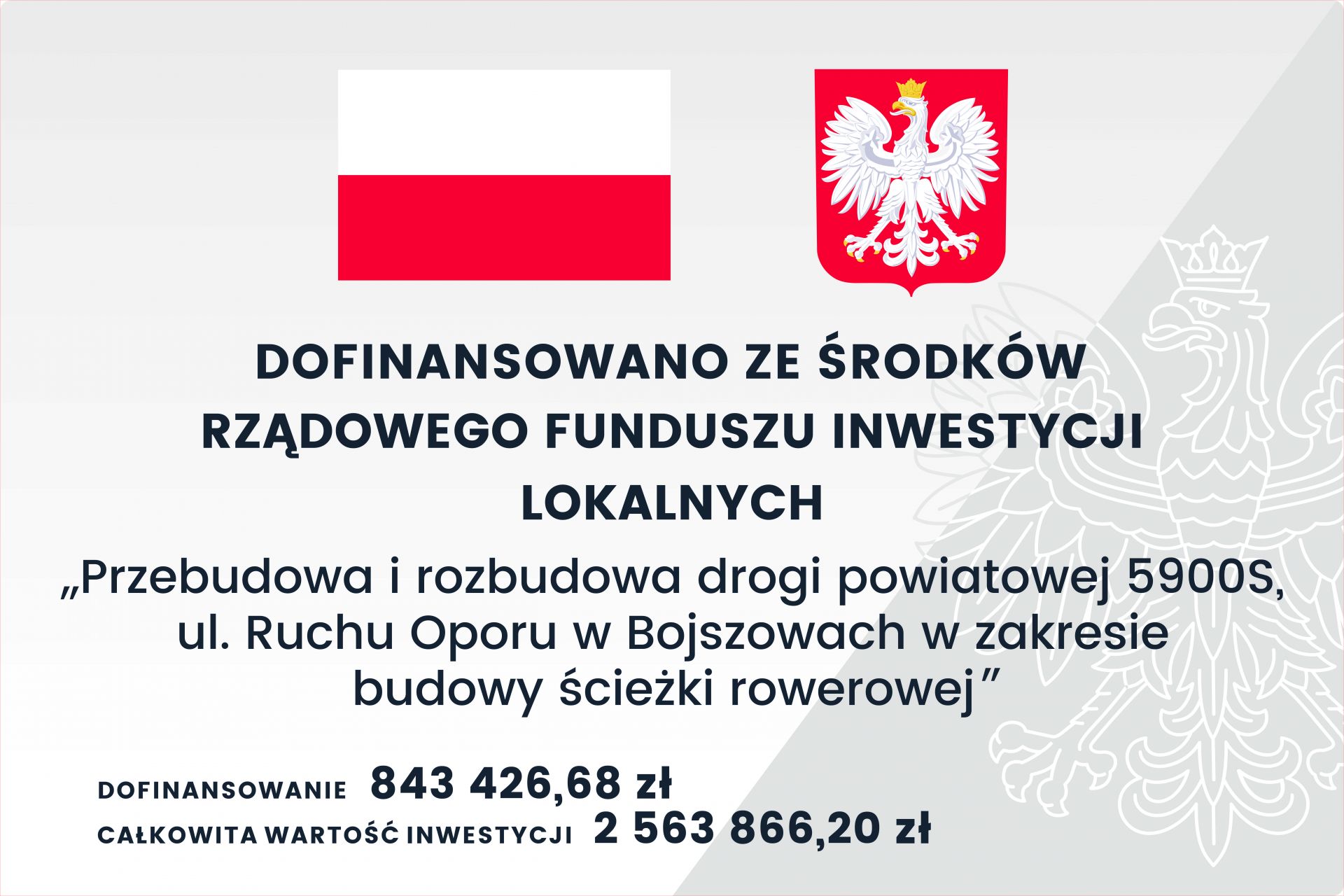 Tablica informacyjna - dofinansowano ze środków Rządowego Funduszu Inwestycji Lokalnych